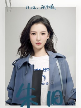 南风知我意剧情介绍_剧情家