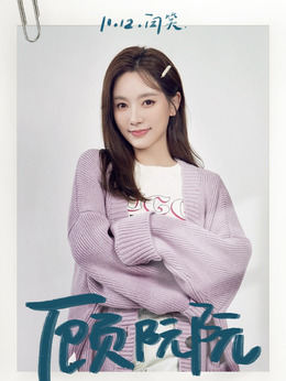 南风知我意剧情介绍_剧情家