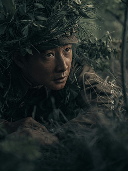 侦察英雄剧情介绍_剧情家