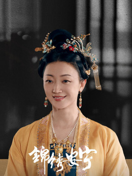 锦绣安宁剧情介绍_剧情家