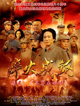 淬火成钢剧情介绍_剧情家