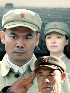 沸腾的群山剧情介绍_剧情家