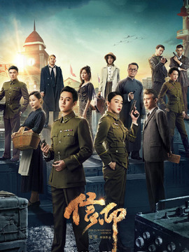 信仰剧情介绍_剧情家