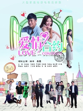 相亲相爱一家人剧情介绍_剧情家