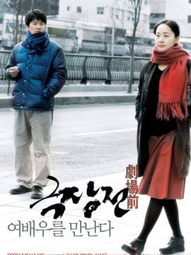 剧场前剧情介绍_剧情家