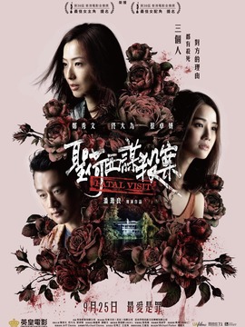 圣何塞谋杀案剧情介绍_剧情家