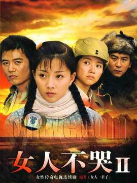 女人一辈子剧情介绍_剧情家