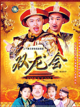 布衣天子剧情介绍_剧情家