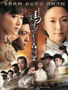 妈妈你到底在哪里剧情介绍_剧情家