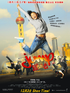 跳出去剧情介绍_剧情家