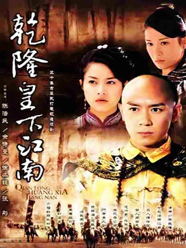 江南京华梦剧情介绍_剧情家
