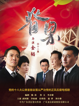 人间春色剧情介绍_剧情家