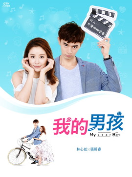 我的男孩剧情介绍_剧情家