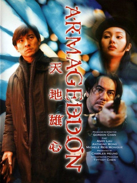 天地雄心剧情介绍_剧情家