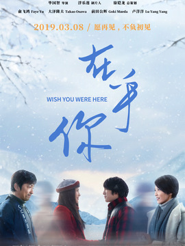 在乎你剧情介绍_剧情家