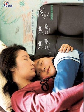 我的妈妈剧情介绍_剧情家