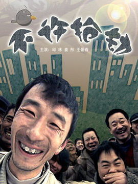 不许抢劫剧情介绍_剧情家