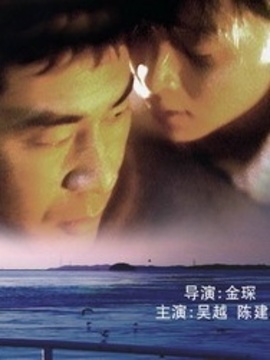 菊花茶剧情介绍_剧情家