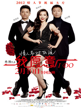 我愿意剧情介绍_剧情家
