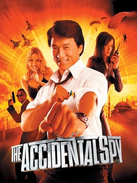 特务迷城剧情介绍_剧情家