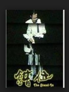 错位剧情介绍_剧情家