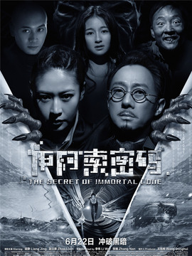 伊阿索密码剧情介绍_剧情家