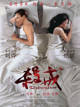 杀戒剧情介绍_剧情家