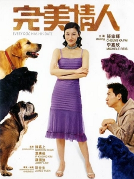 完美情人剧情介绍_剧情家