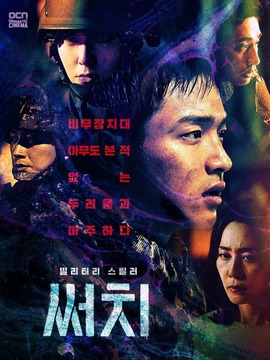 搜索剧情介绍_剧情家
