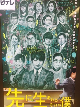不过是先出生的我剧情介绍_剧情家