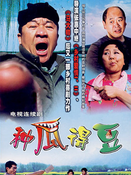 今天是个好日子剧情介绍_剧情家