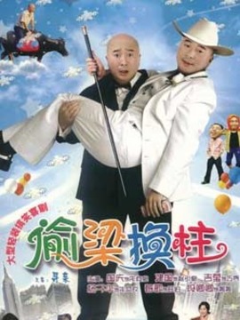 寻亲剧情介绍_剧情家