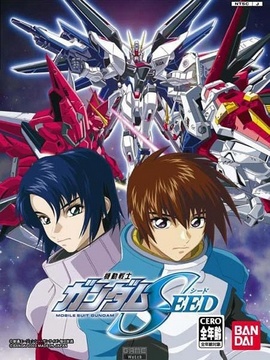机动战士高达seed剧情介绍_剧情家